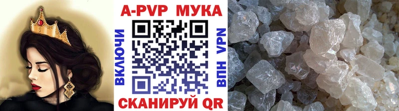 Купить закладку Алупка КОКАИН  Канабис  Меф  A PVP  ГАШ 