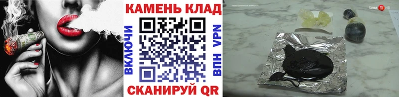 гидра ТОР  магазин продажи наркотиков  Алупка  Гашиш убойный 