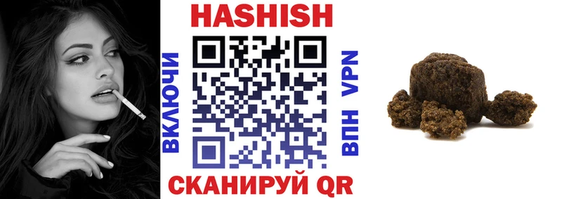 ГАШИШ индика сатива Алупка