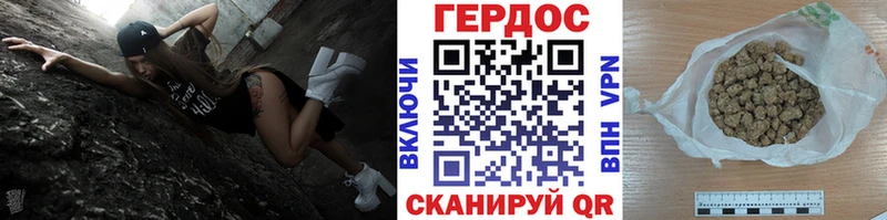 даркнет сайт  Алупка  Героин белый 