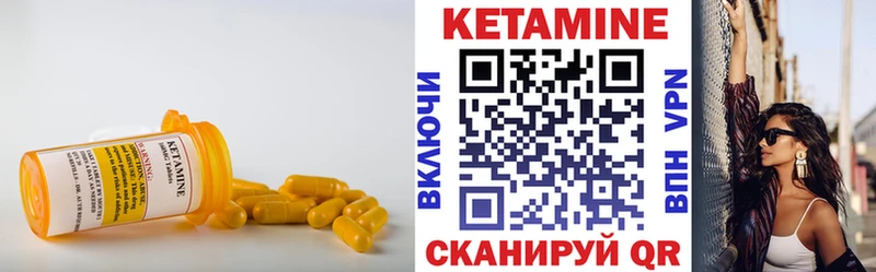 купить наркотики цена Алупка нарко площадка состав Кетамин ketamine