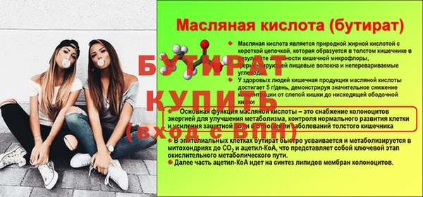 дурь Суровикино