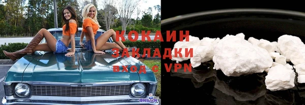 кокаин Алексеевка