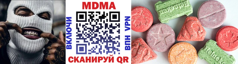 ссылка на мегу маркетплейс  Алупка  МДМА VHQ 