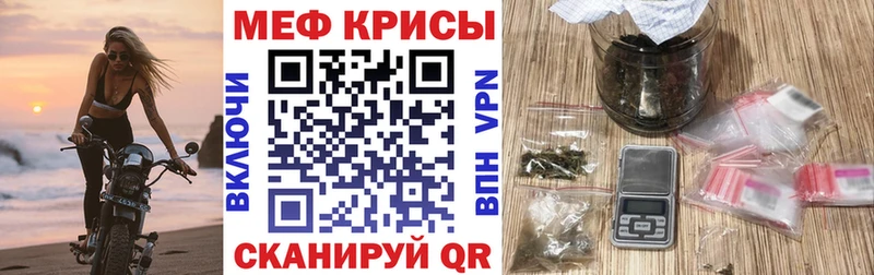 Мефедрон mephedrone  Алупка 