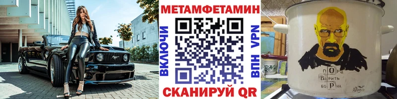 купить наркотики цена  Алупка  Первитин кристалл 