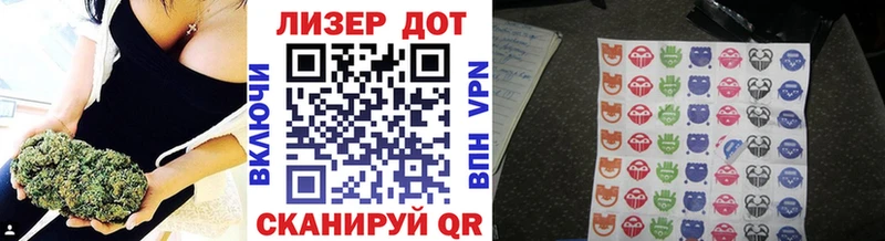 Марки NBOMe 1500мкг  мега вход  Алупка 